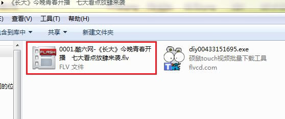打开视频下载的原始路径，点击播放就成