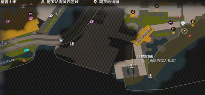 如龙8外传夏威夷海盗性感姐妹船员招募方法图一 如龙8外传夏威夷海盗性感姐妹船员招募方法图一