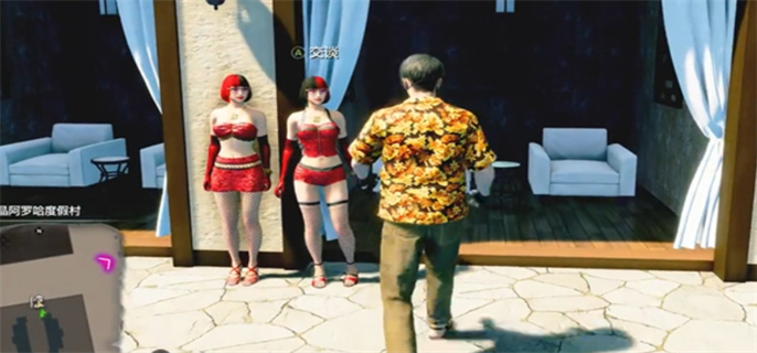 如龙8外传夏威夷海盗性感姐妹船员招募方法图二 如龙8外传夏威夷海盗性感姐妹船员招募方法图二