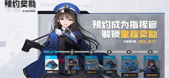 胜利女神新的希望官网入口地址分享图二 胜利女神新的希望官网入口地址分享