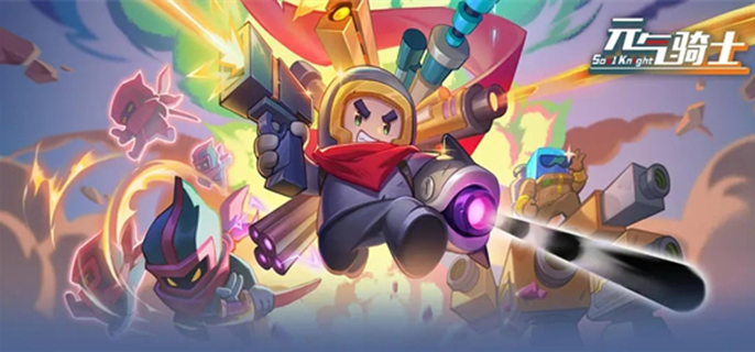 元气骑士wiki入口在哪图一 元气骑士wiki入口在哪图一
