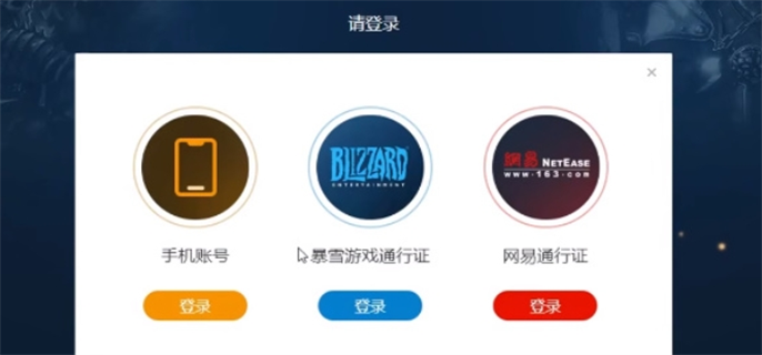 UP对战平台官网入口地址分享图五 UP对战平台官网入口地址分享