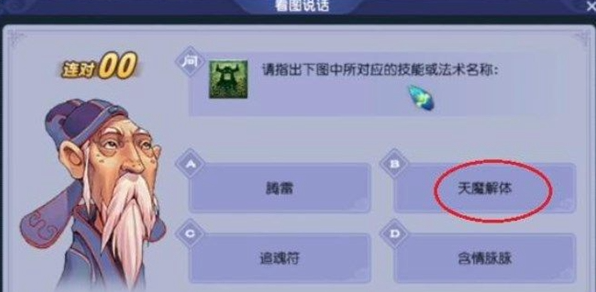 教师节活动题库大全