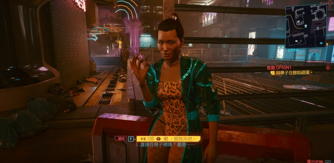 高潮街两位街头攻略对象