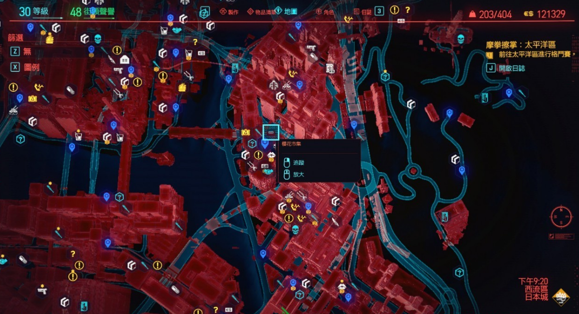 高潮街两位街头攻略对象