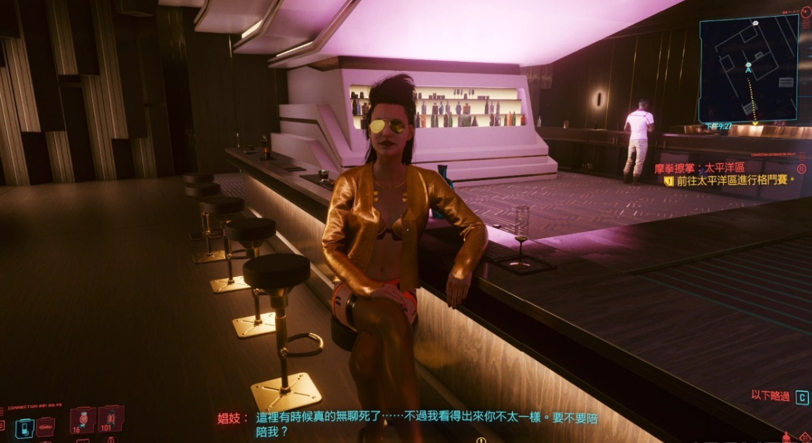 黑暗物质酒吧高级攻略对象