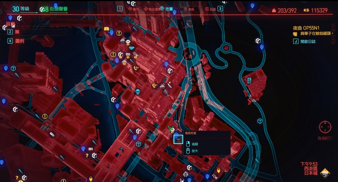 黑暗物质酒吧位置