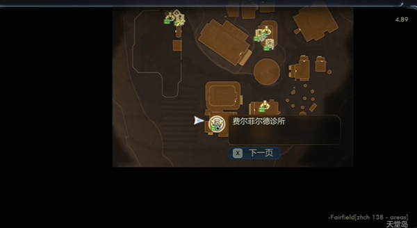 天外世界2翼鳐克星战盔怎么获得 天外世界2翼鳐克星战盔获取方法