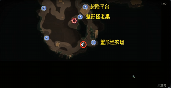 天外世界2蟹形怪农村隐藏宝箱在哪图一 天外世界2蟹形怪农村隐藏宝箱位置分享