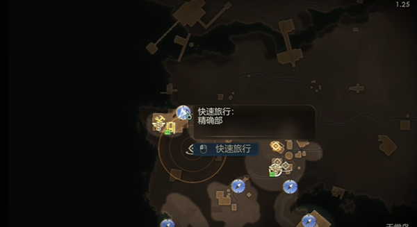 天外世界2维修中心通行证在哪图一 天外世界2维修中心通行证位置分享