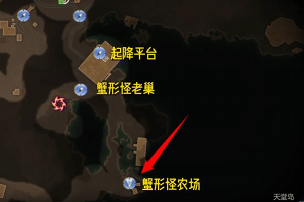 天外世界2蟹形怪农村宝箱钥匙怎么获得图二 天外世界2蟹形怪农村宝箱钥匙获取方法