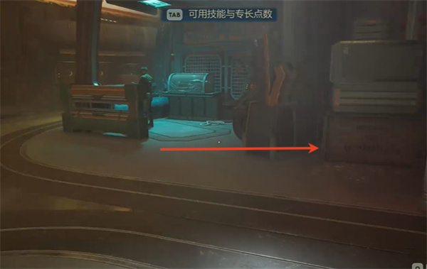 天外世界2伊兰娜唐明星卡如何获取