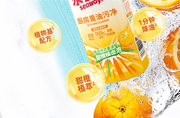 厨房油污克星:水卫士重油污清洁剂5.9元刚需速囤