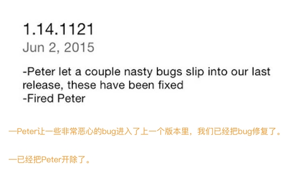 为啥微信更新只写“修复一些已知问题”:微信员工终于解答多年疑惑