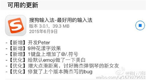 为啥微信更新只写“修复一些已知问题”:微信员工终于解答多年疑惑