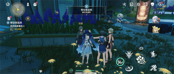 鸣潮2.7闪电配送成就怎么达成