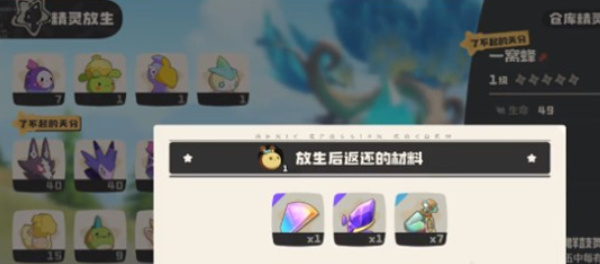 洛克王国世界火神怎么觉醒