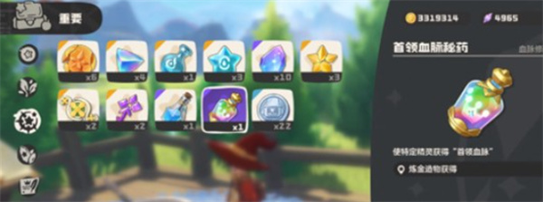 前往炼金塔合成血脉秘药