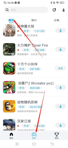 淘气侠怎么用？