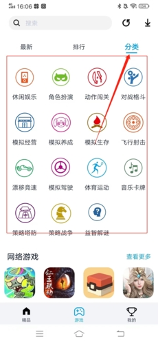 淘气侠怎么用？