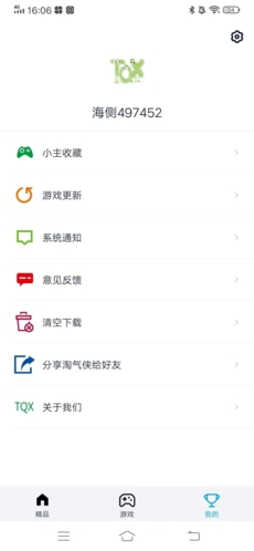 淘气侠怎么用？