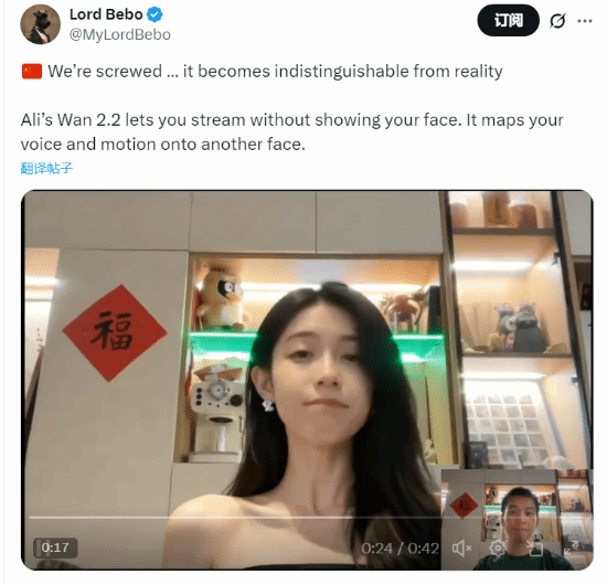 真假难辨!阿里AI实时换脸直播:男人秒变美女