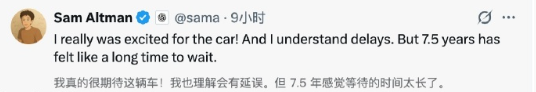 奥尔特曼在线喊话马斯克:特斯拉Roadster订了7年半还没交付!订金也无法正常退