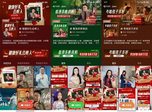 这个重阳节 品牌如何触达银发群体“心”需求