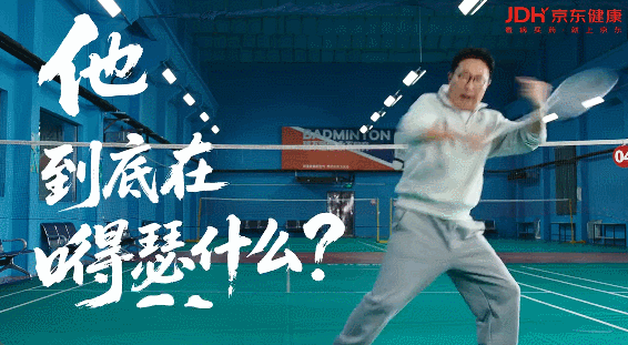 这个重阳节 品牌如何触达银发群体“心”需求