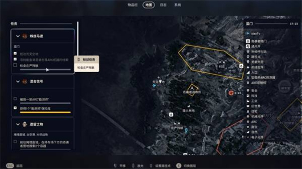 ArcRaiders蛛丝马迹任务如何完成