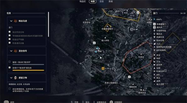 ArcRaiders蛛丝马迹任务如何完成