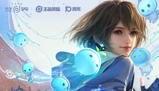 《王者荣耀》元流之子新时装被指恶俗