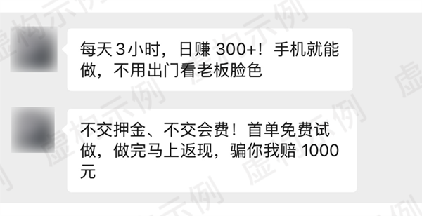 没钱就不会被骗了吗 太天真