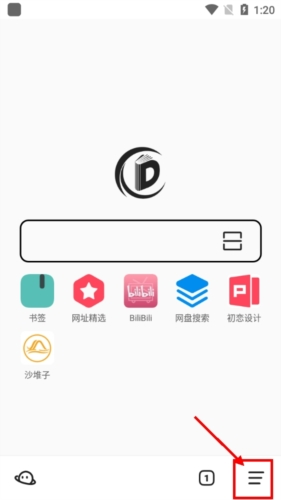 书签地球怎么删除书签？