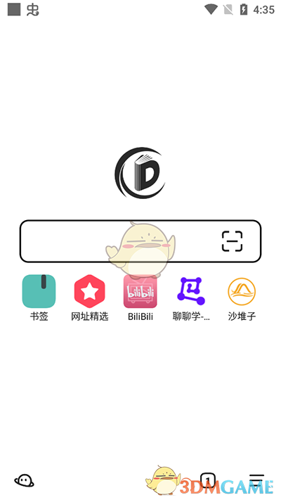 书签地球怎么用 书签地球怎么用?