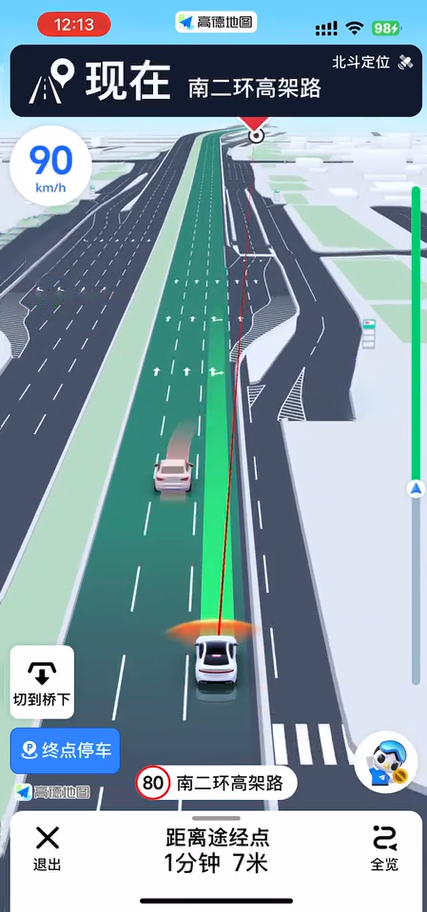 驾车必看!一文读懂高德地图“鹰眼”:12大场景全守护