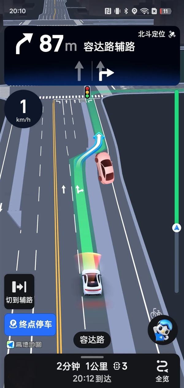 驾车必看!一文读懂高德地图“鹰眼”:12大场景全守护