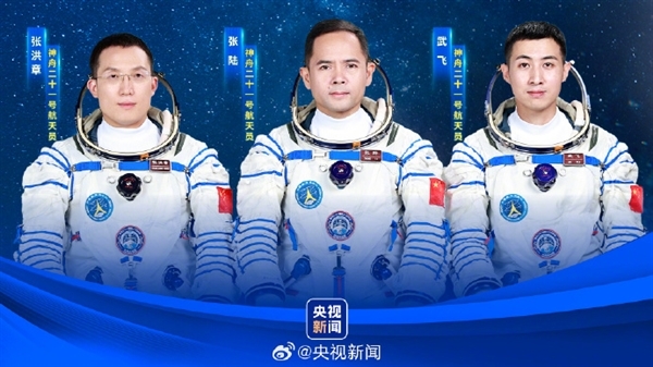 我国神舟二十一号载人飞船点火发射!