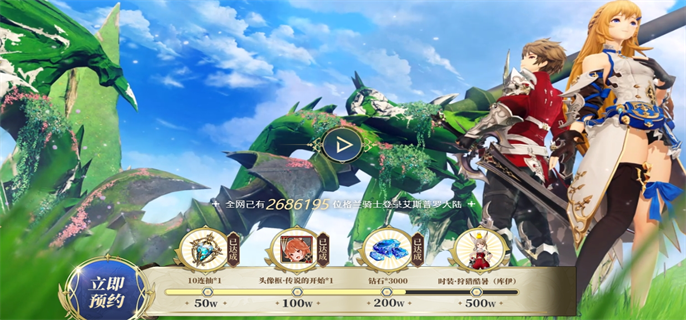 剑与骑士团官网入口地址在哪 最新官网链接速览