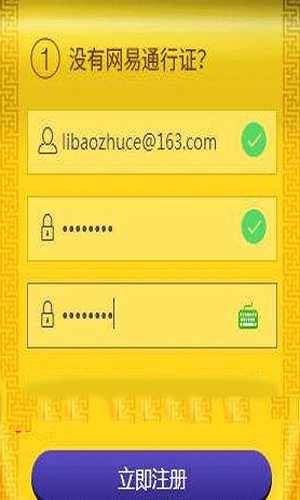 梦幻西游老玩家如何领取新手序列号?详细流程指南