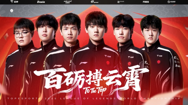 TES晋级四强!上一次LPL、LCK三号种子均晋级四强还是S7