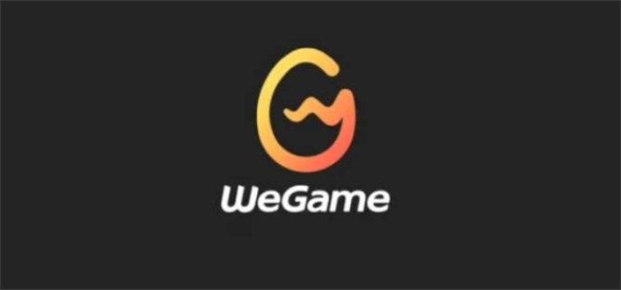 wegame官网登录入口在哪？最新登录地址一键获取