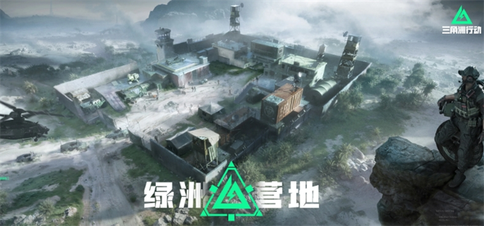 三角洲行动官网入口在哪 手把手教你快速进入