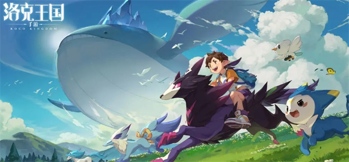洛克王国世界官网入口在哪？最新官网地址一键获取