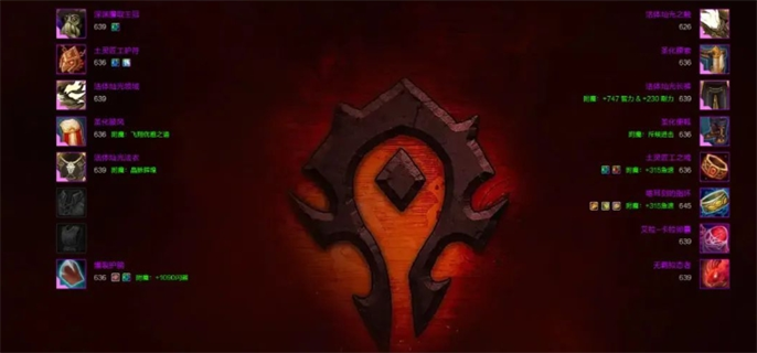魔兽世界英雄榜官网入口在哪 最新wow英雄榜地址分享