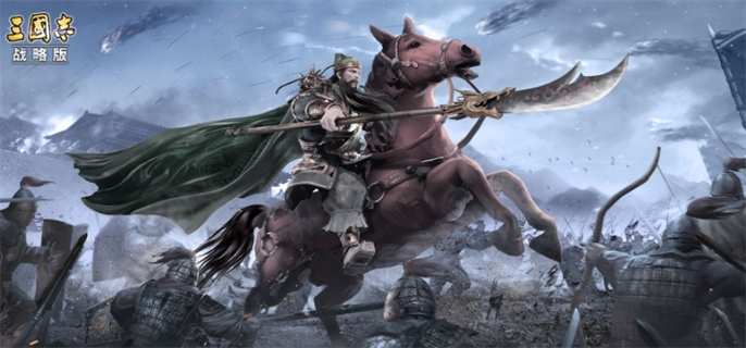 三国志战略版灵犀客户端官网在哪 官网入口地址速查