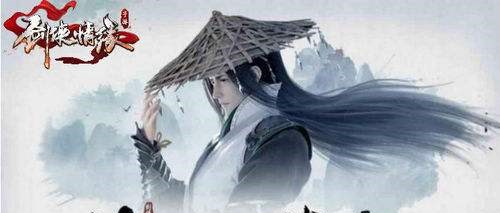 剑侠情缘满v无限元宝服 满级特权元宝畅玩