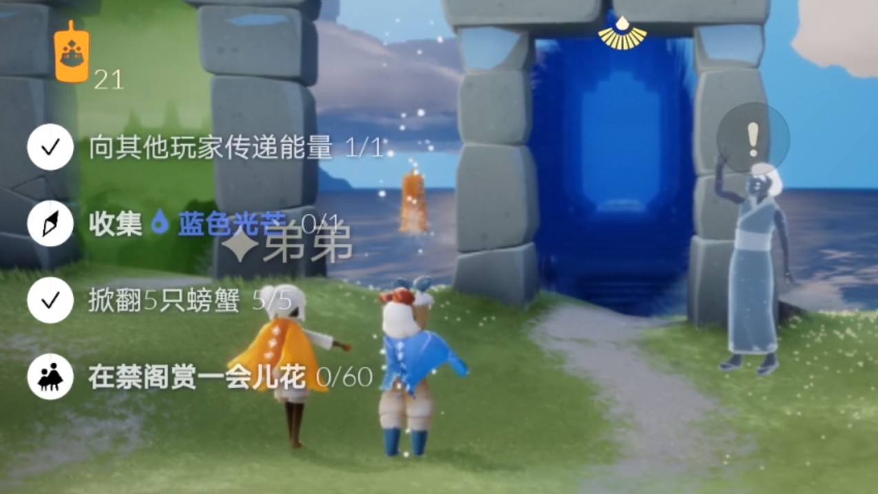 光遇禁阁赏花任务 禁阁赏花全攻略