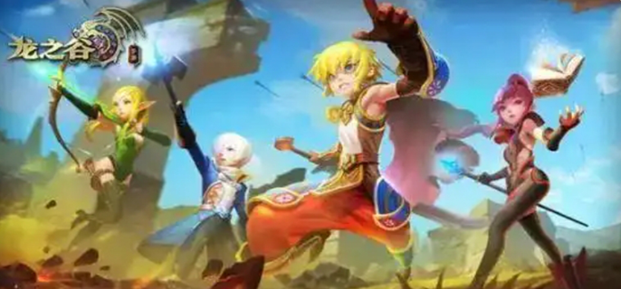 龙之谷世界公测时间确定 何时上线?