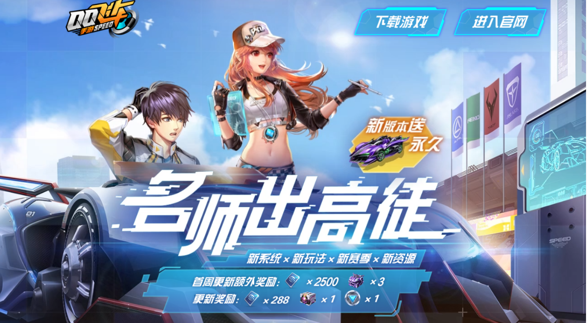 QQ飞车手游彩虹风车岛跑法攻略